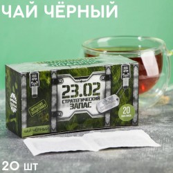 Черный киндер с наполнением «23 февраля»